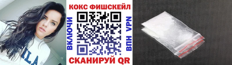 Магазин наркотиков Монино МАРИХУАНА  Alpha PVP  ссылка на мегу tor  COCAIN  ГАШ 