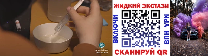 Бутират BDO  Монино 