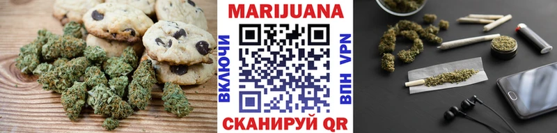 Еда ТГК конопля  Монино 