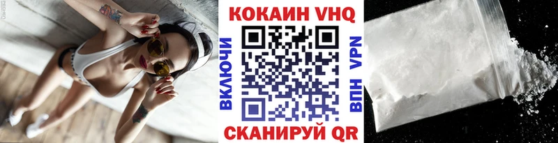 где найти наркотики Монино COCAIN Перу