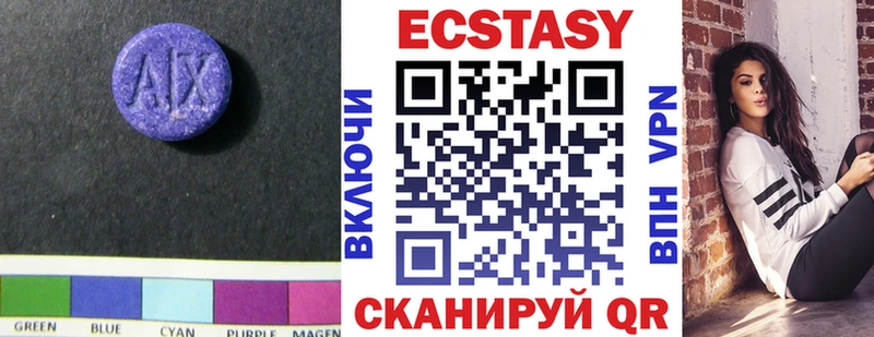 Ecstasy 300 mg  Монино 