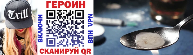 Героин Афган как найти закладки Монино