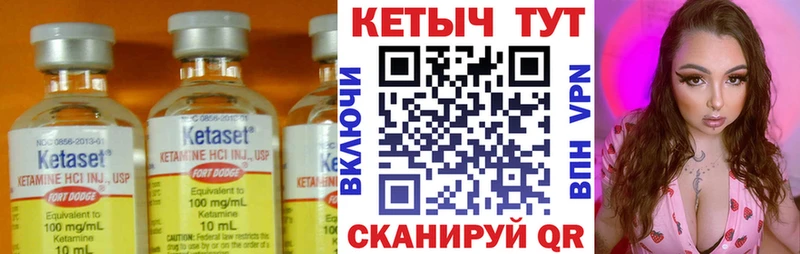 купить  цена  MEGA ссылки  КЕТАМИН ketamine  Монино 