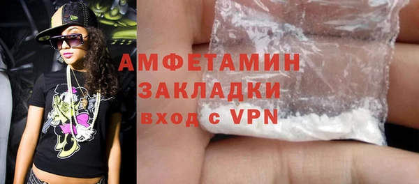 марки lsd Абаза