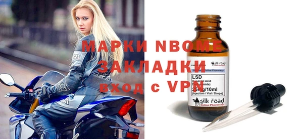 марки lsd Абаза