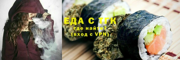 каннабис Абдулино