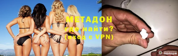 эйфоретик Протвино