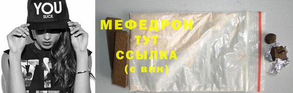 марки lsd Абаза