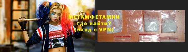 марки lsd Абаза
