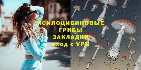 каннабис Абдулино