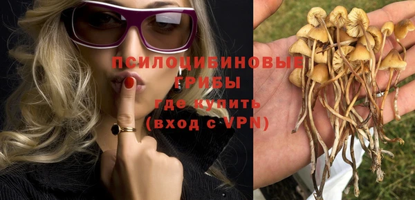 каннабис Абдулино