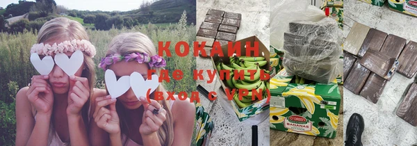 марки lsd Абаза