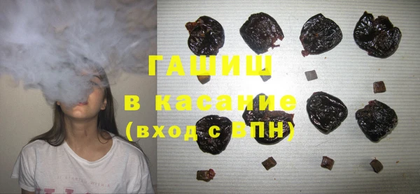 эйфоретик Протвино