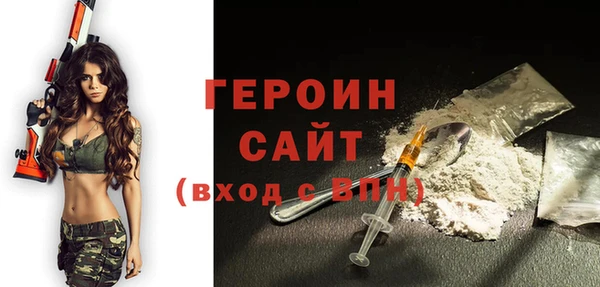 марки lsd Абаза
