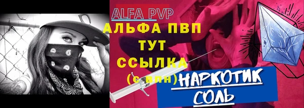 марки lsd Абаза