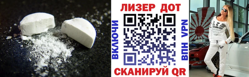 LSD-25 экстази ecstasy Монино