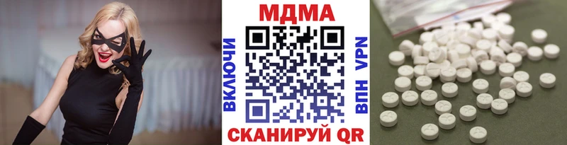 MDMA VHQ  продажа наркотиков  Монино 