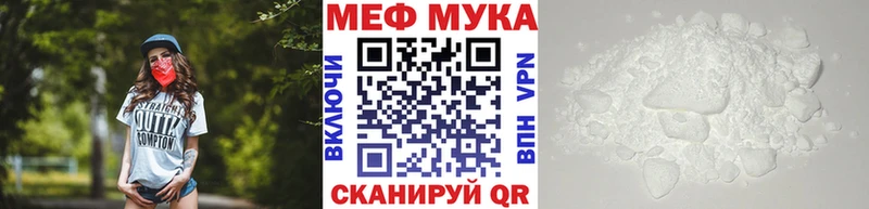 МЕФ 4 MMC  купить закладку  Монино 