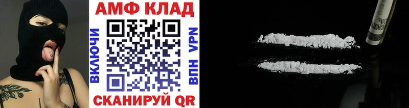 МЕТАМФЕТАМИН кристалл  Монино 