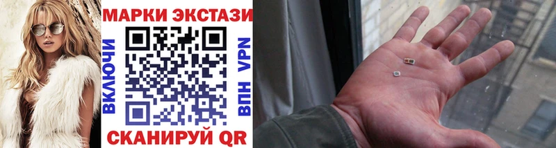 сайты даркнета Telegram Монино hydra ссылки Марки N-bome 1,8мг купить цена