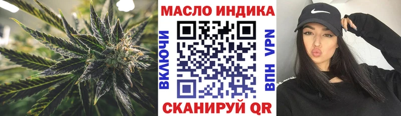 Дистиллят ТГК концентрат  Монино 