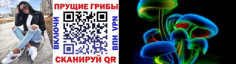 даркнет состав  Монино  Галлюциногенные грибы прущие грибы  где продают наркотики  OMG зеркало 